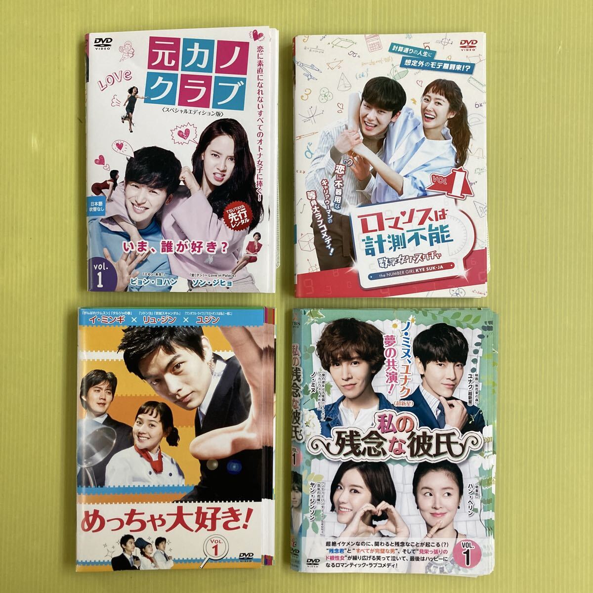 韓国ドラマ まとめ売り 4作品 全37巻セット 管理番号37075 DVD