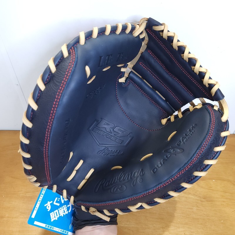 ローリングス Rawlings ハイパーテック R9 PAISLEY 限定 ペイズリー