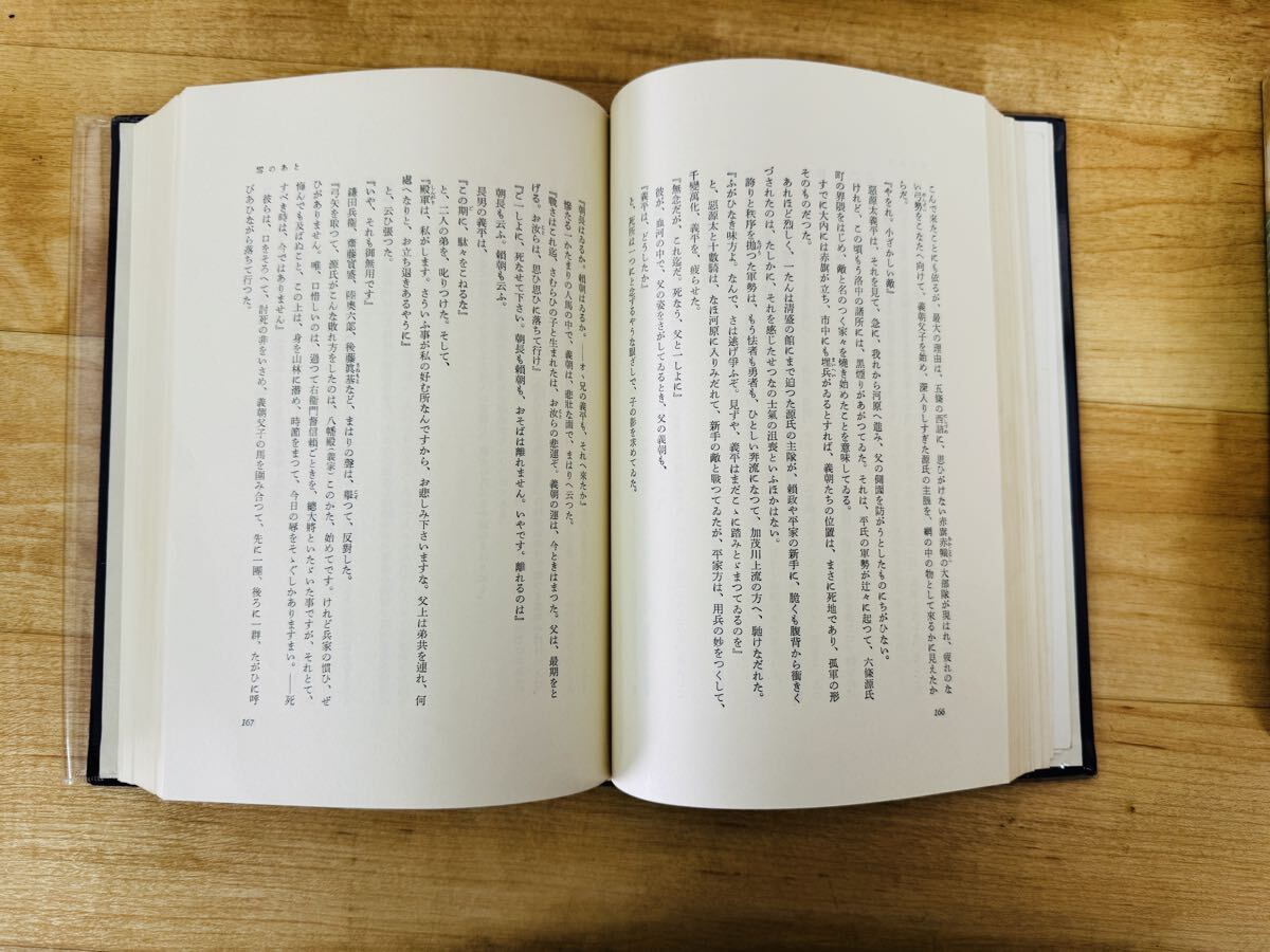 希少 レア 昭和レトロ 新平家物語 全十巻 吉川英治 置物 飾り物