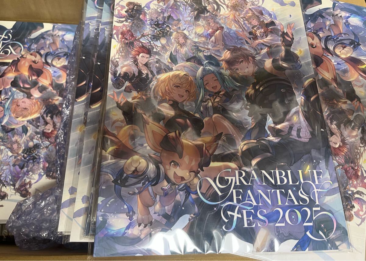 グラブル グランブルーファンタジー シリアルコード パンフレット終末