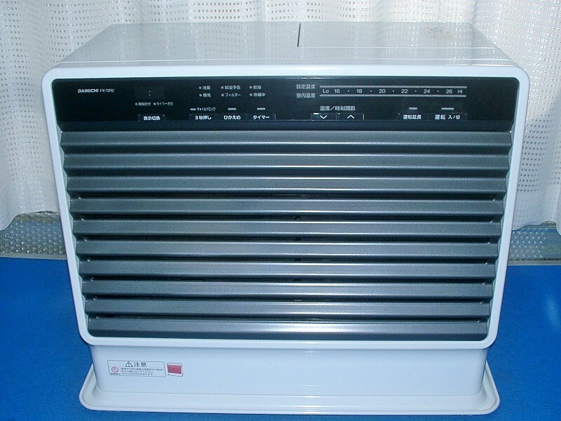 全国送料無料 超ビッグサイズ ダイニチ 石油ファンヒーター FX-72R2