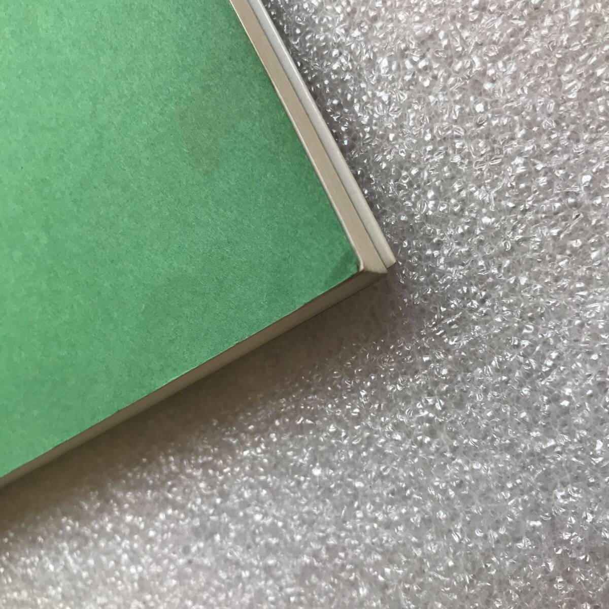 幻の受験英語参考書(国会図書館未所蔵)】潮田の英解講義（代々木ゼミ