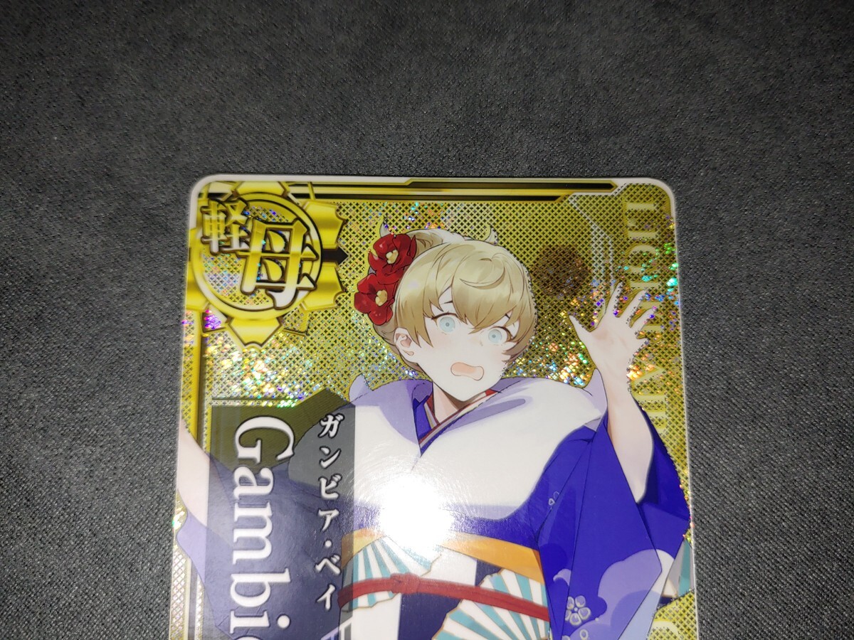 艦これアーケード ガンビア・ベイ改ホロ 艦これアーケード Gambier Bay