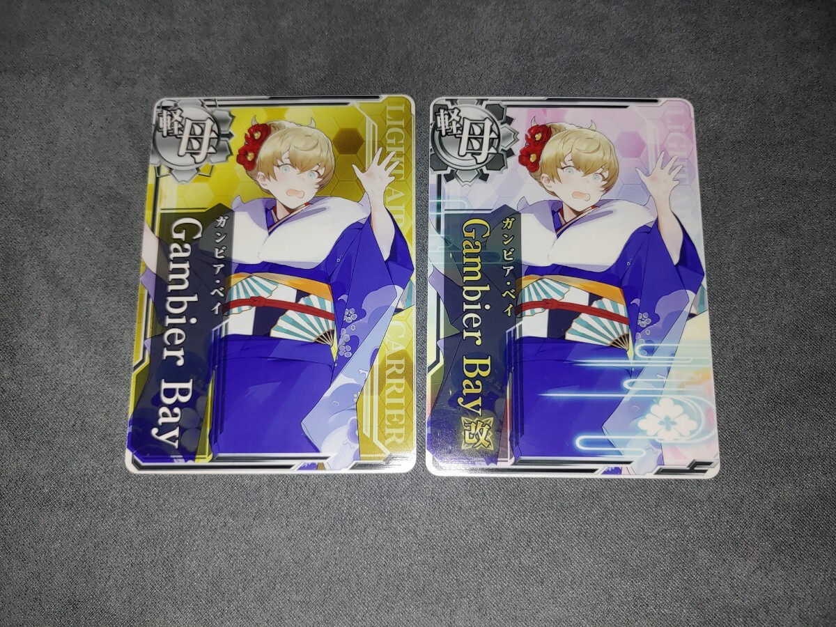 艦これアーケード ガンビア・ベイ 改 通常 セット 晴れ着mode 限定