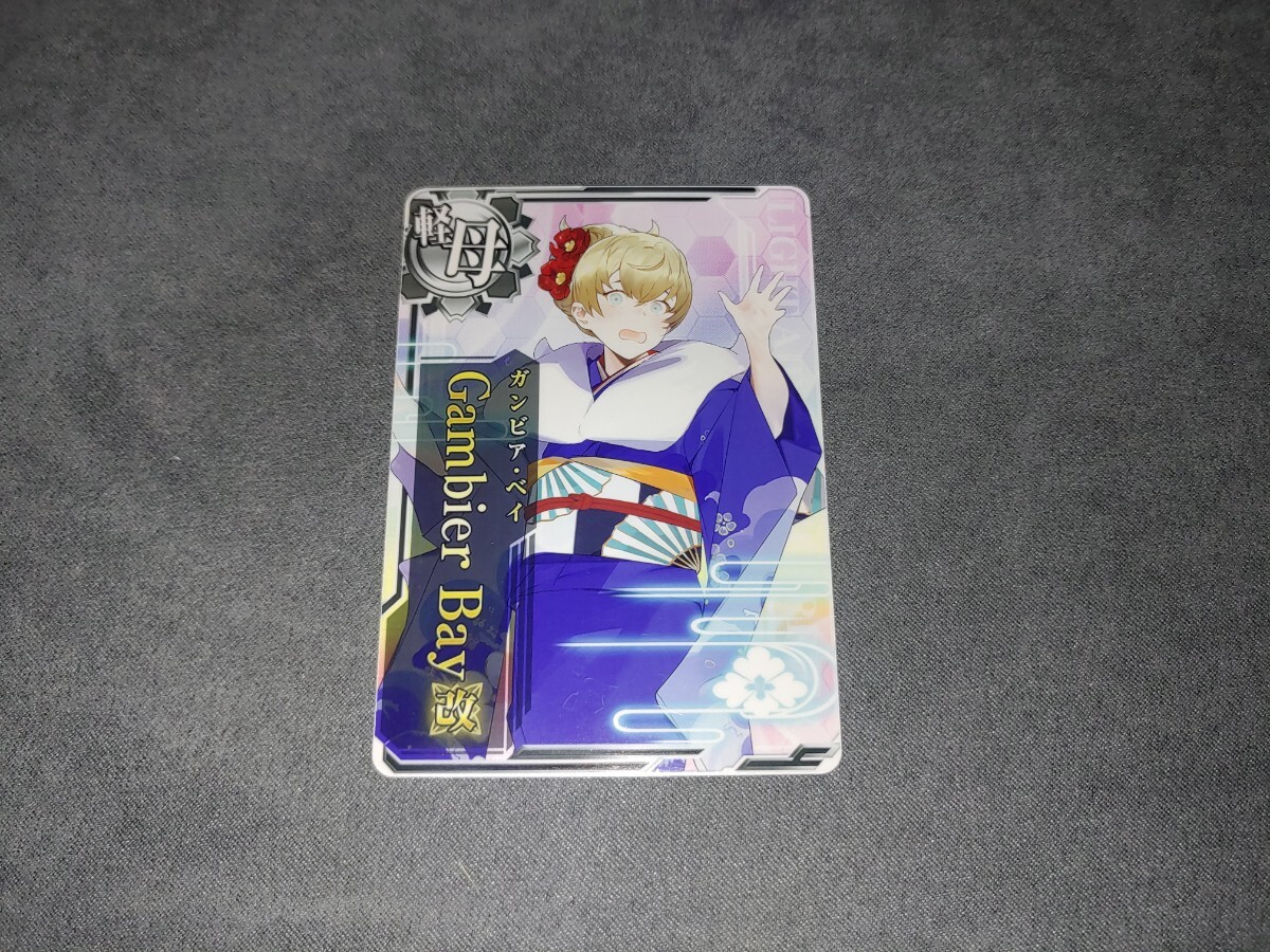 艦これアーケード ガンビア・ベイ改 晴れ着mode 限定イラスト 艦これ