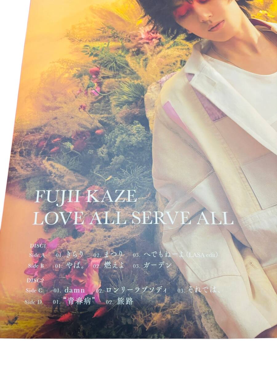 藤井風 LOVE ALL SERVE ALL レコード｜Yahoo!フリマ（旧PayPayフリマ）