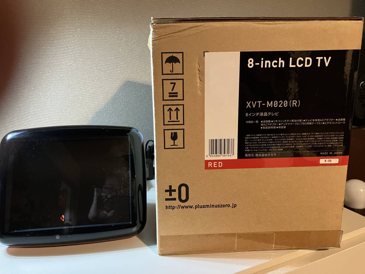 0 プラスマイナスゼロ テレビ レッド XVT-M020 深澤直人 廃盤品 0