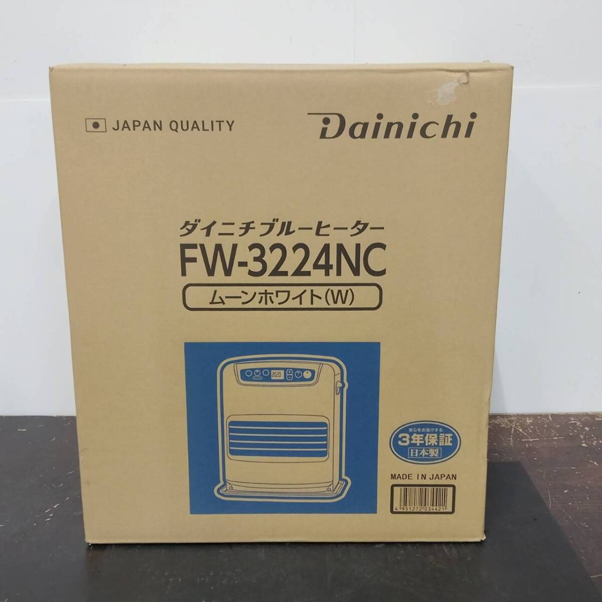 品）SANYO 灯油ストーブ CFG-157T 強制通気形開放式 ブルーバーナー。