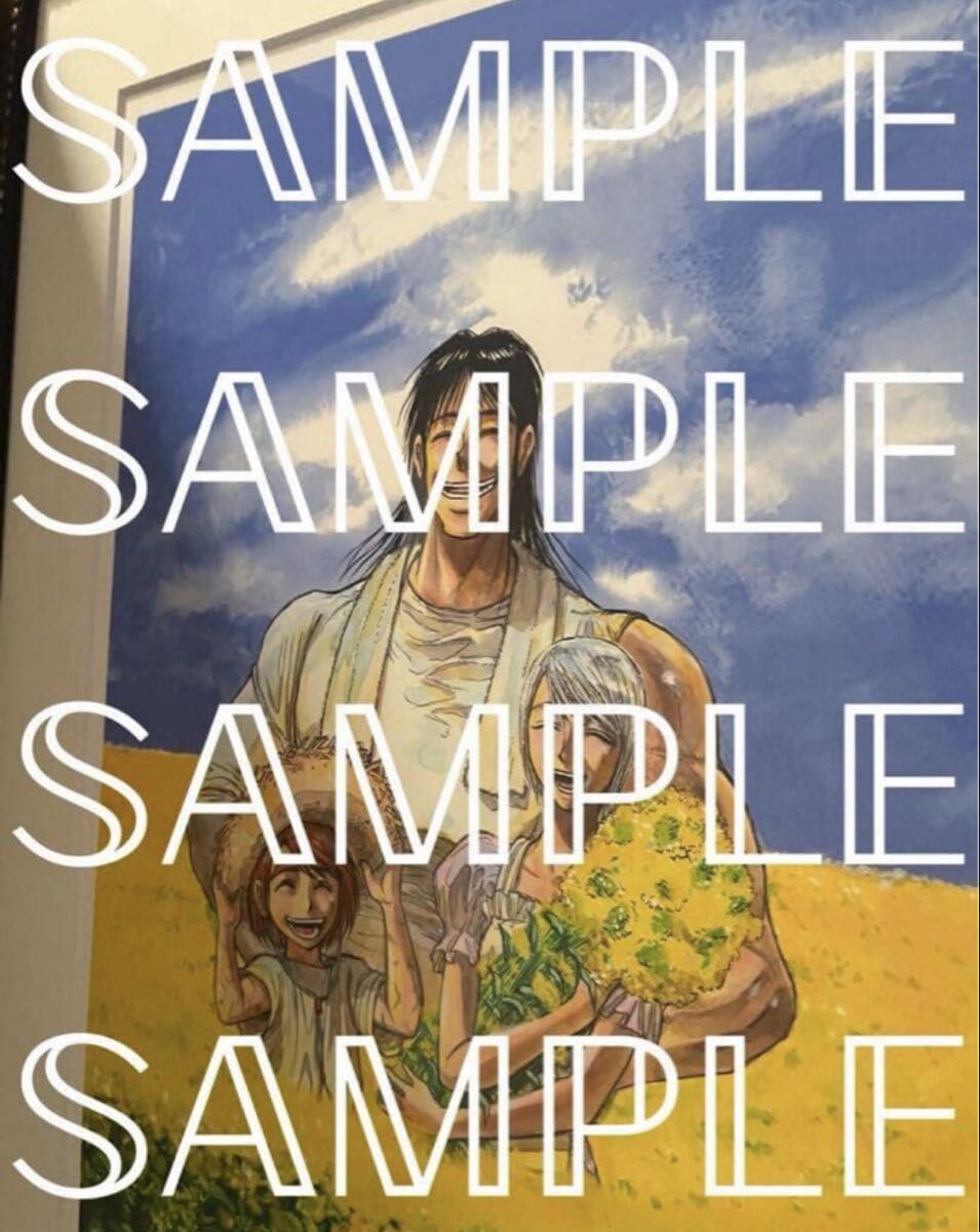 からくりサーカス 特別限定エディション 直筆サイン入り 複製原画 藤田