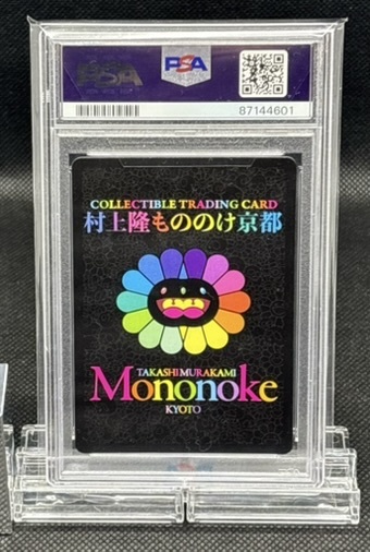 PSA10 村上隆 もののけ京都 DOB DARK BLUE 英語版 Murakami Flowers