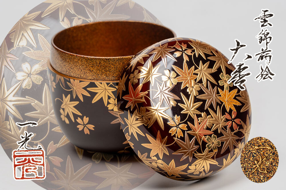 清瀬一光 雲錦蒔絵 大棗 仕服「麦わら手縞 花鳥の丸」「茶道具・棗・薄