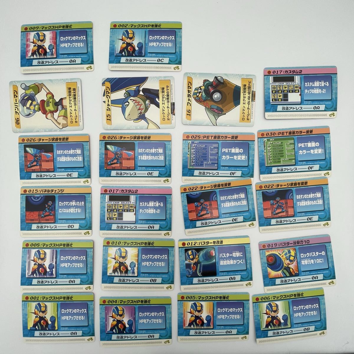 ロックマンエグゼ4 改造カード まとめ売りセット ナンバーマン