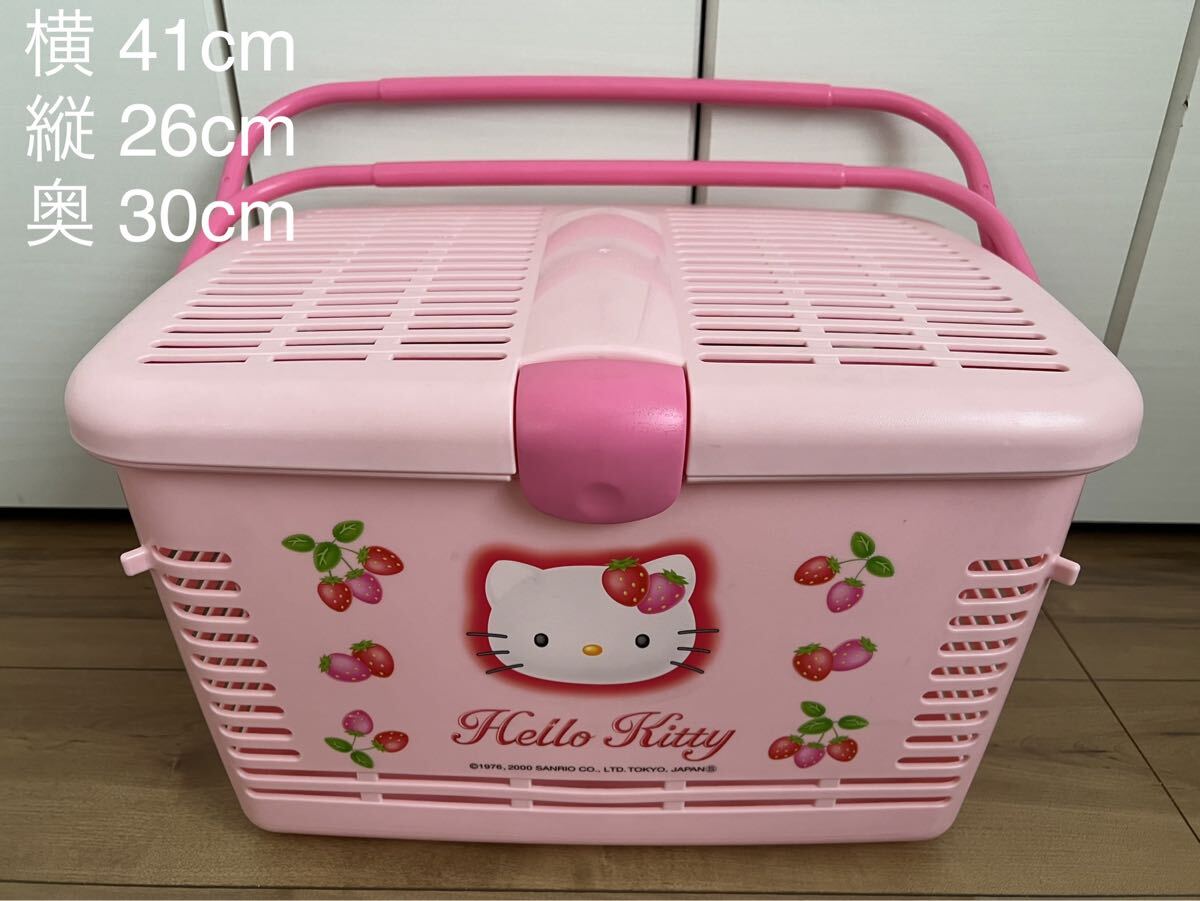 希少】サンリオ ハローキティ 収納バスケット 1998年当時発売 希少