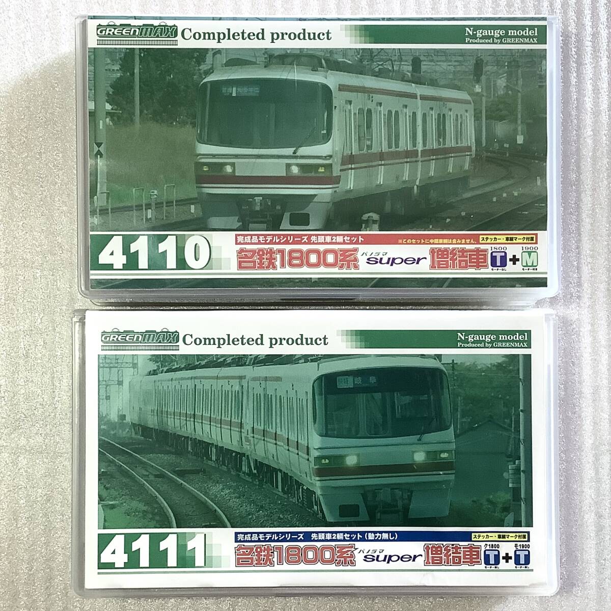 GREENMAX グリーンマックス 4110 名鉄1800系 先頭車2両セット 動力付き