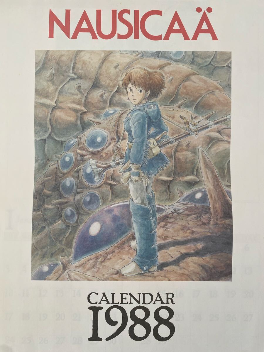 激レア】風の谷のナウシカ 1988年 カレンダー ジブリ 宮崎駿 検)セル画