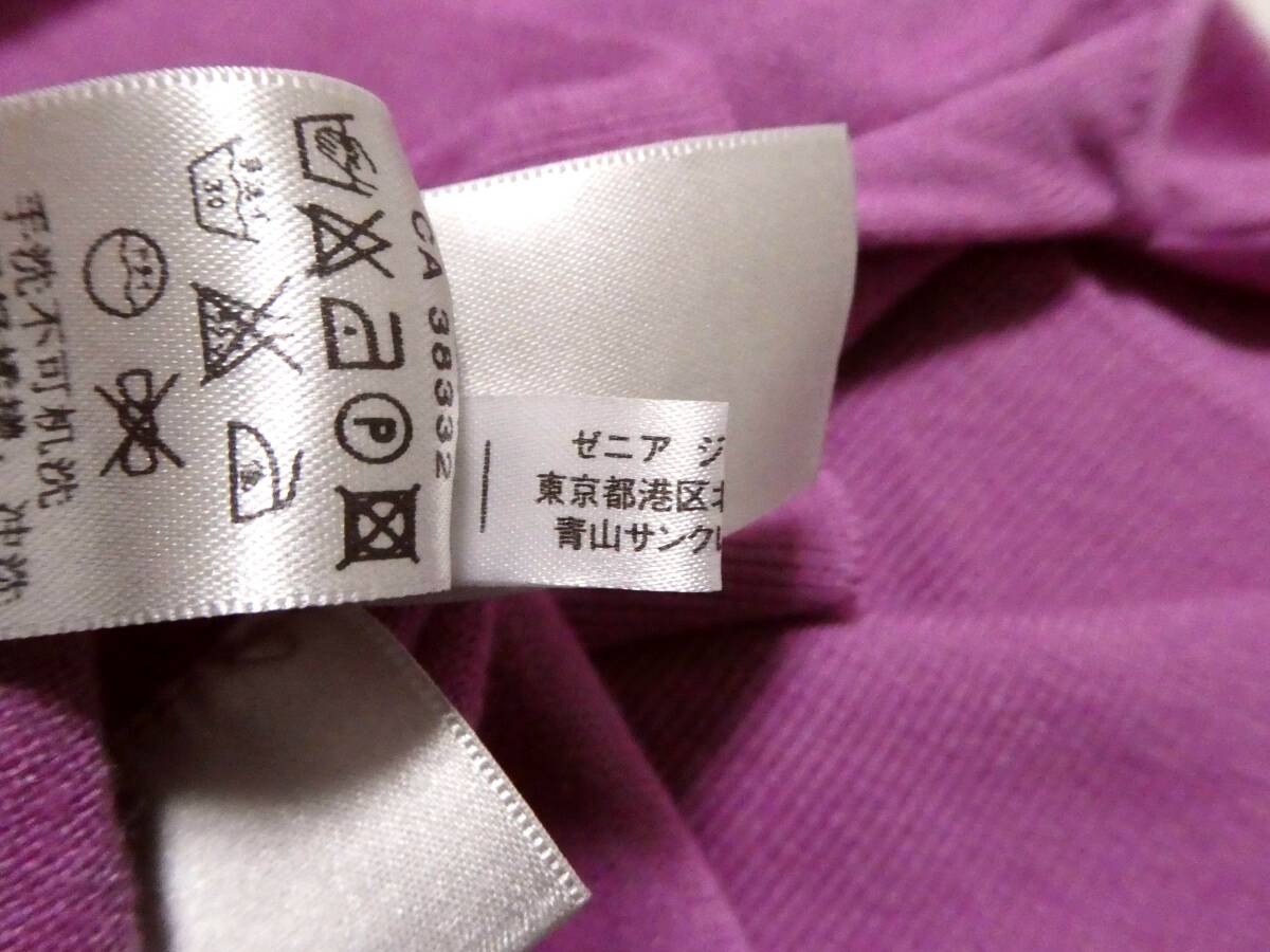 正規品 イタリア製 Ermenegildo Zegna エルメネジルドゼニア 最高級 絹