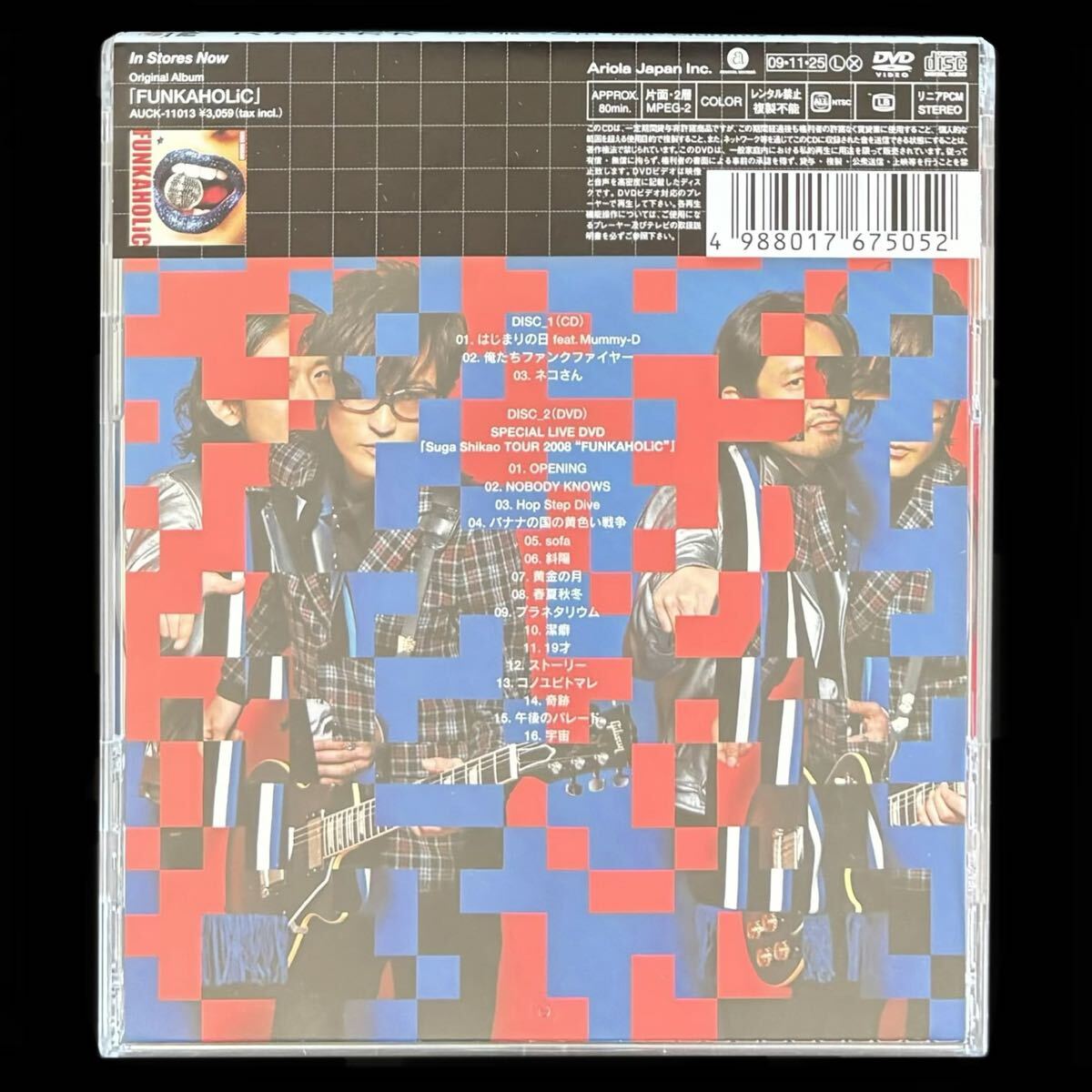 廃盤Sg ＜初回生産限定盤＞ CD+DVD「はじまりの日 feat Mummy-D