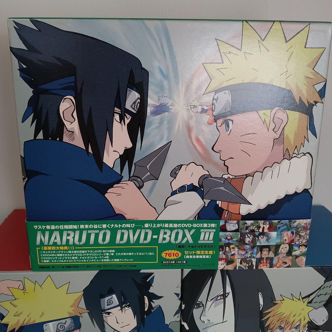 NARUTO ナルト DVD BOX II III 完全生産限定版 限定版 全巻 セット