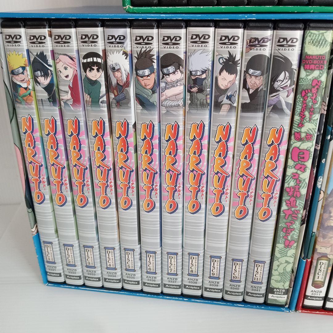 NARUTO ナルト DVD BOX II III 完全生産限定版 限定版 全巻 セット