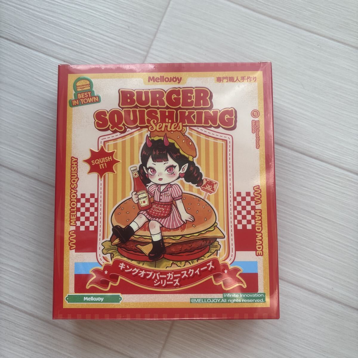 未開封 宅急便発送 メロジョイ mellojoy スクイーズ ハンバーガー