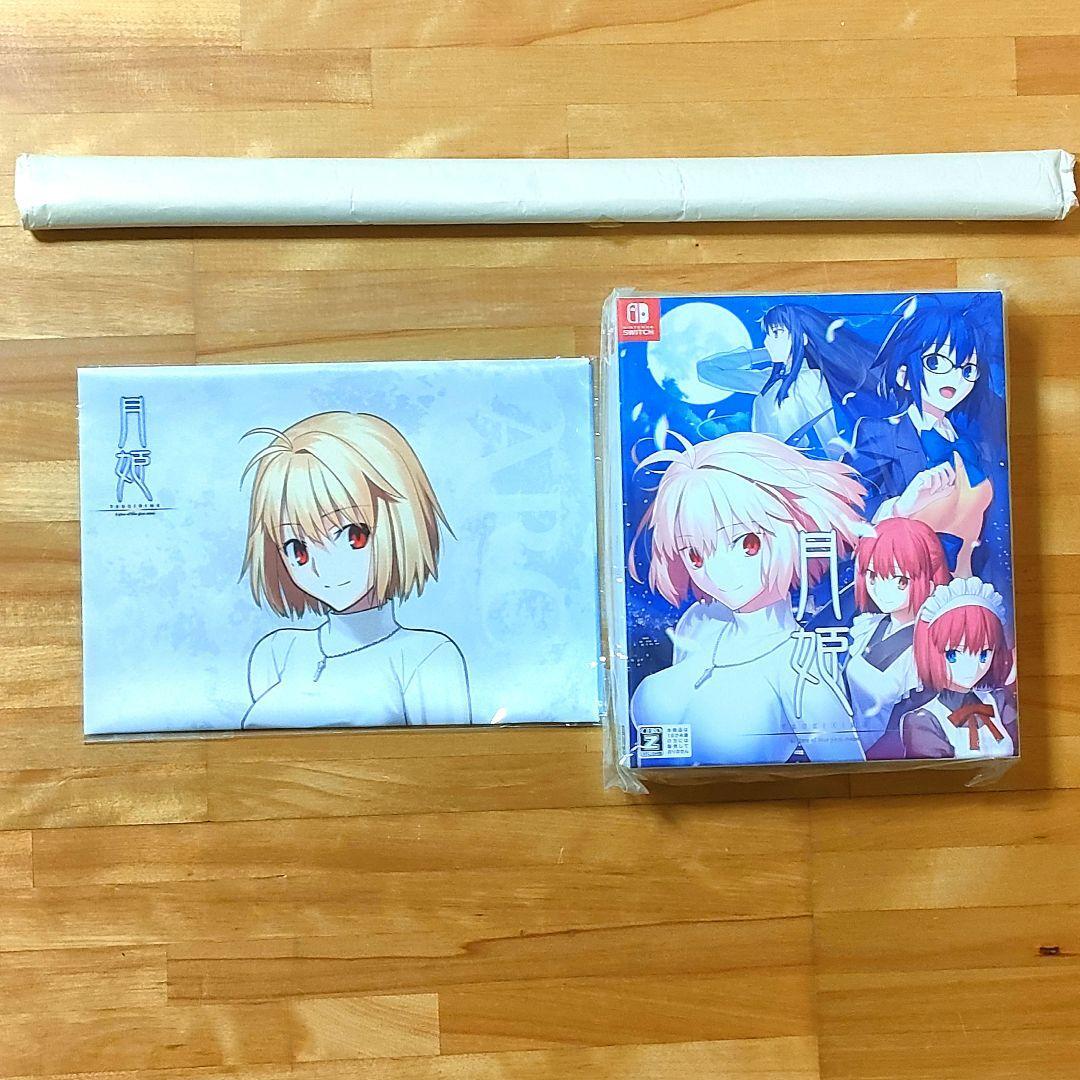 ソフマップ店舗予約特典付き 月姫 Nintendo Switch パッケージ版