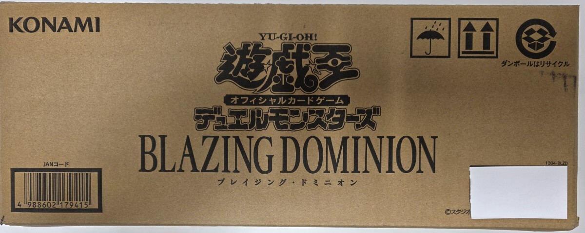 遊戯王OCG ブレイジング・ドミニオン 未開封1カートン BLAZING