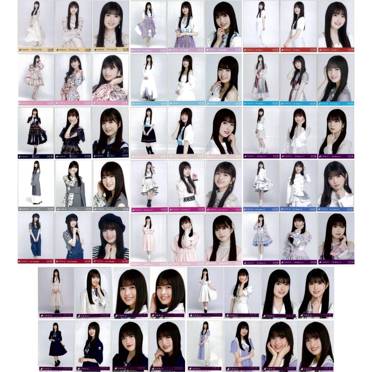 小川彩 59枚（19コンプ）まとめ売り 乃木坂46 生写真｜Yahoo!フリマ