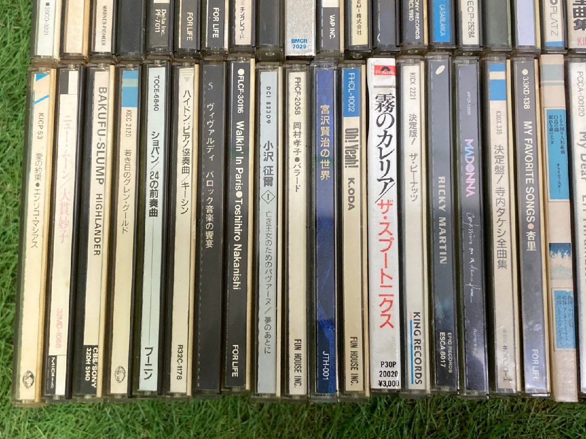 現状品】『1-526』CD大量まとめ クラシック 洋楽 邦楽 ロックバンド X