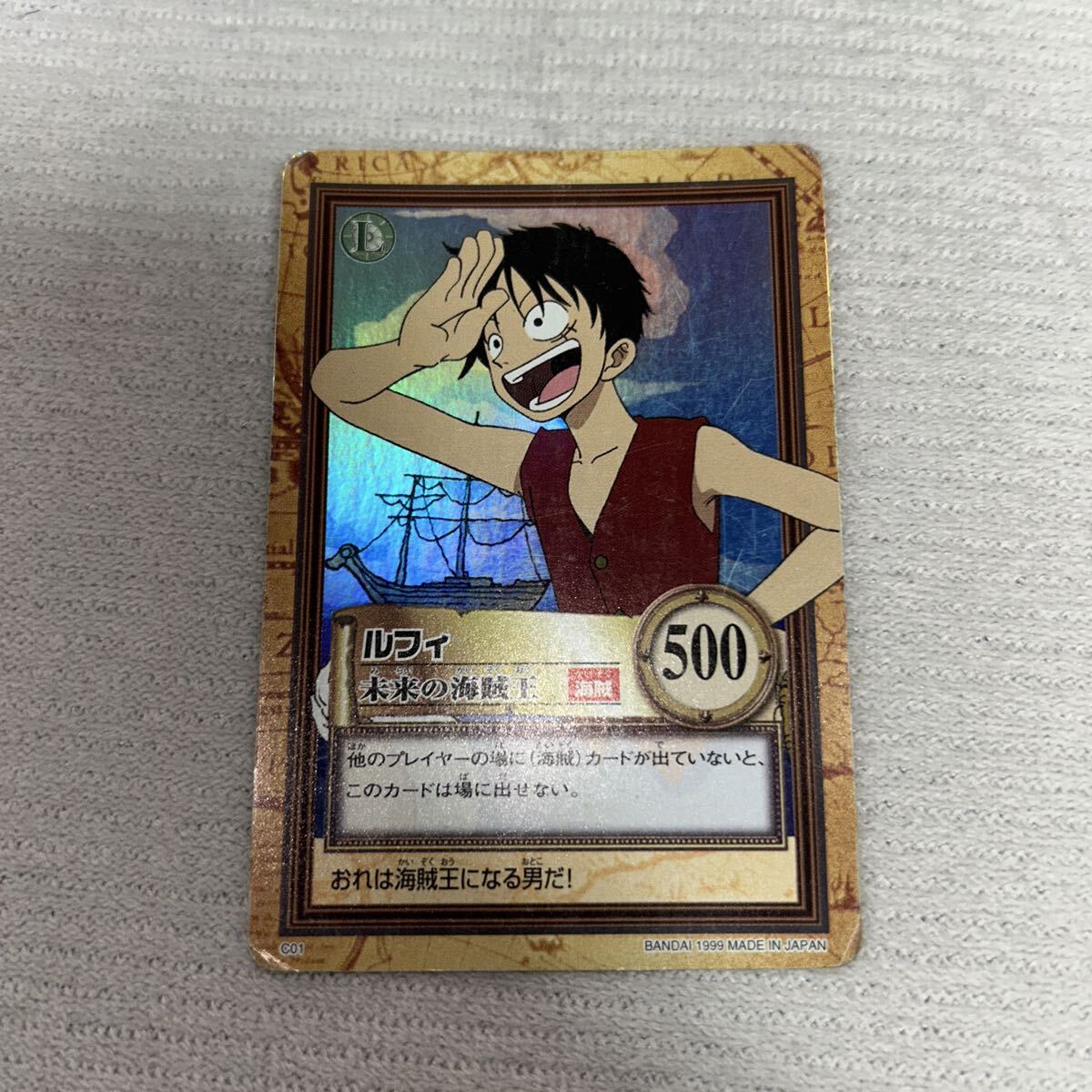 ワンピース カードダス ハイパーバトル ルフィ C01 初期ONE PIECE