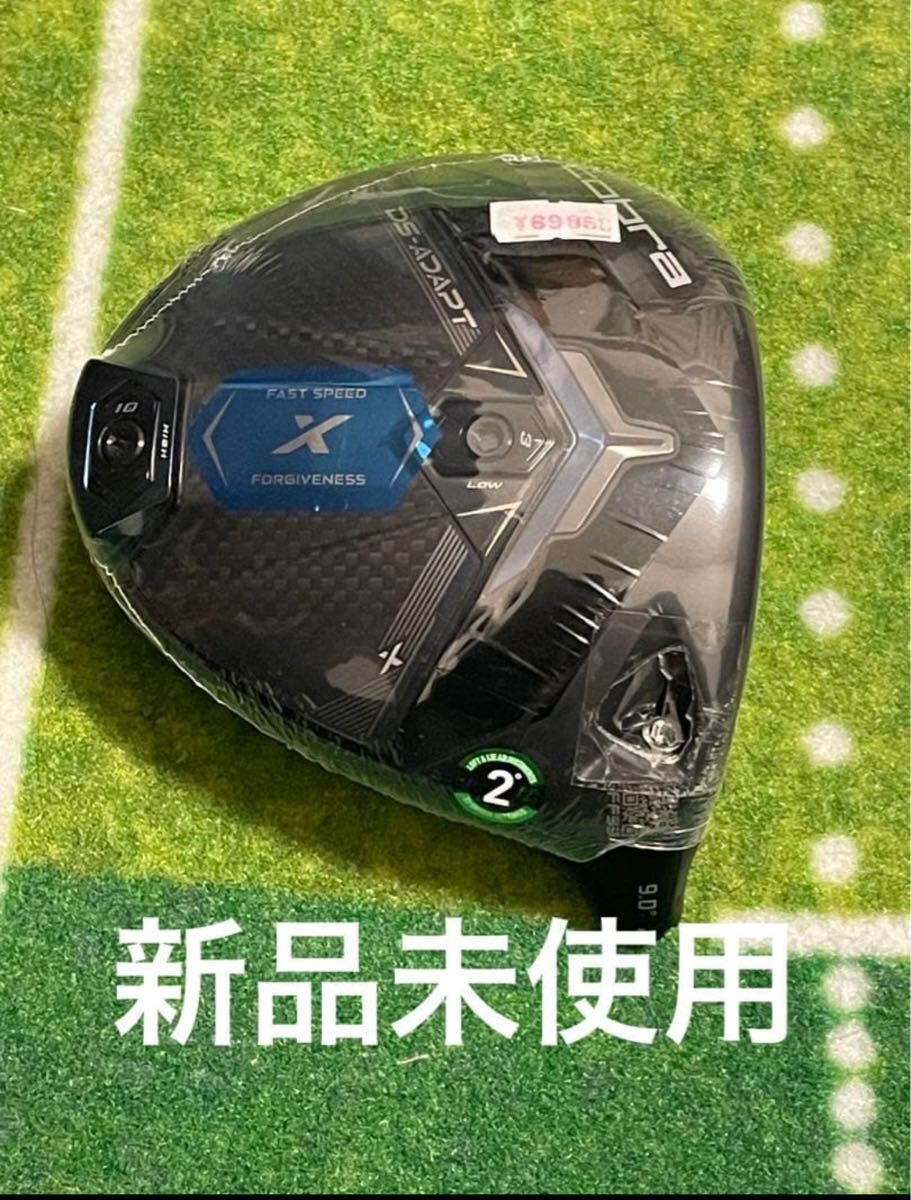 コブラ DS-ADAPT X ドライバーヘッド9° ヘッドのみ(新品)｜Yahoo