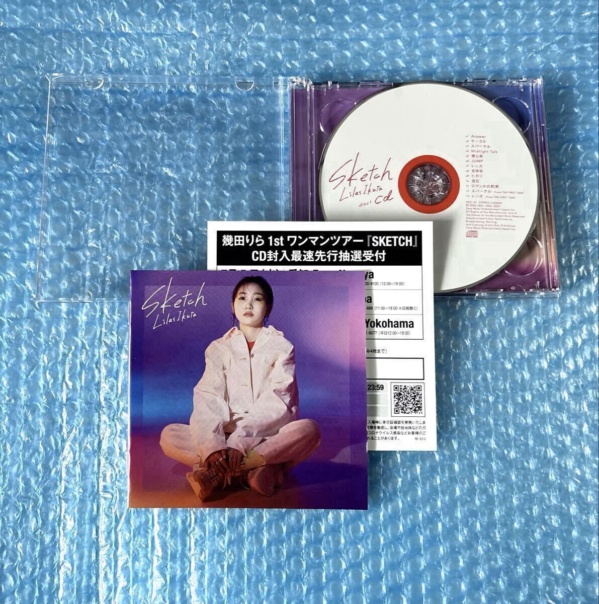 初回盤CD+Blu-rayアルバム 幾田りら (YOASOBI) [Sketch]｜Yahoo!フリマ