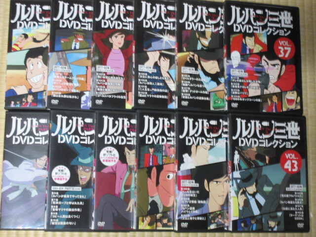 ルパン三世 DVDコレクション 1～48号セット（講談社）｜Yahoo