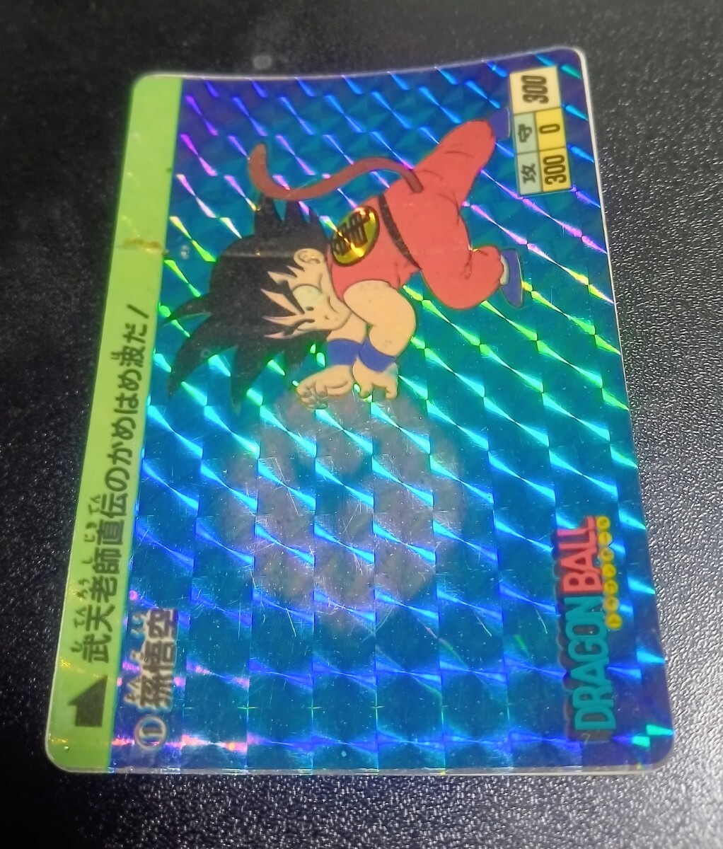 当時物 希少エラーカードドラゴンボール カードダス 1988年 No 1