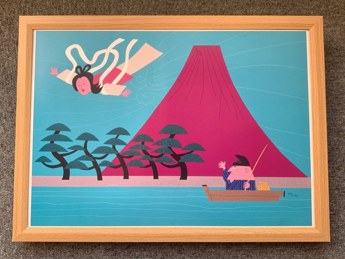 柳原良平先生 カラーサイン入りイラスト（1977年5月3日） 柳原良平先生