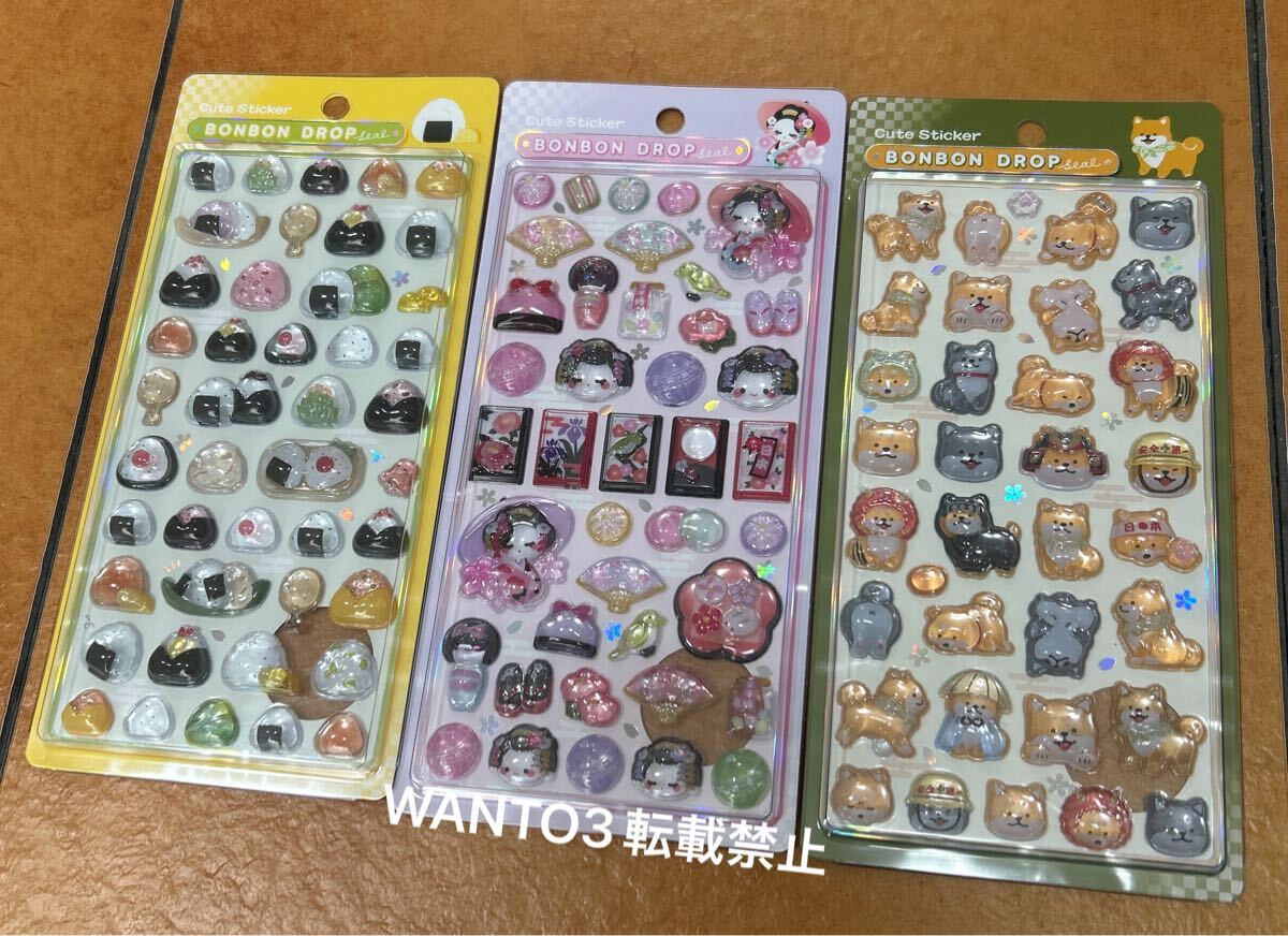 ご当地 レア 新品 ボンボンドロップシール 和柄 柴犬 舞妓さん
