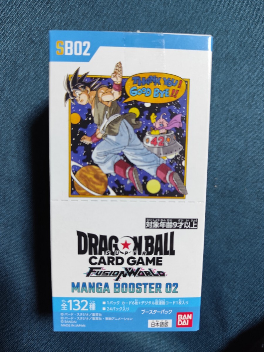 新品】ドラゴンボール マンガブースター02 テープカット 1BOX 24パック
