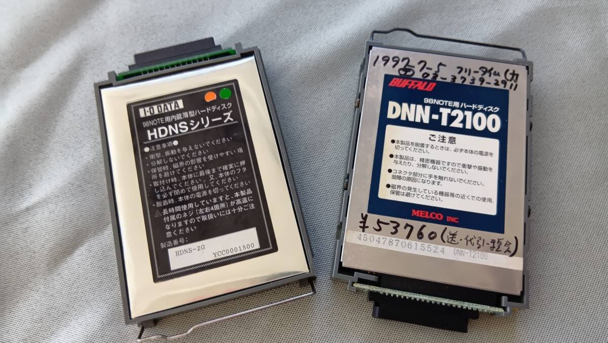 3.5インチHDD 20台セット 中古【ジャンク 】 2026年最新】Yahoo