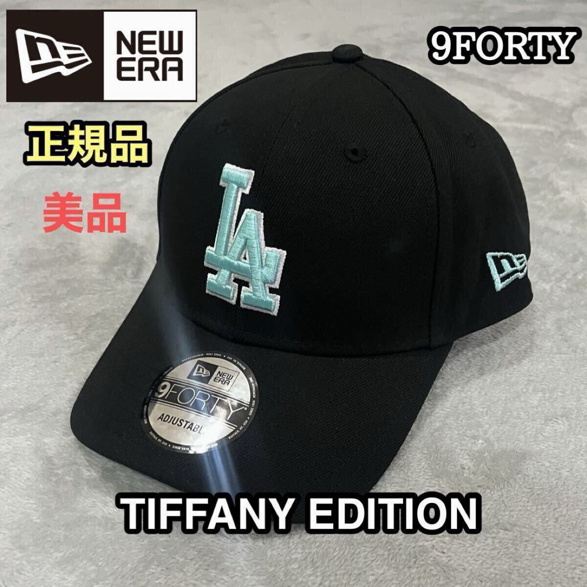 美品 New Era ユニセックス 帽子 キャップ ニューエラ LA ドジャース