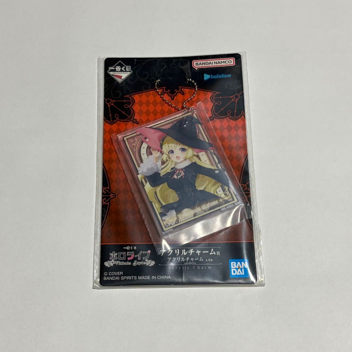 未使用品】「アクリルチャーム賞」 ホロライブ 一番くじ～Villain