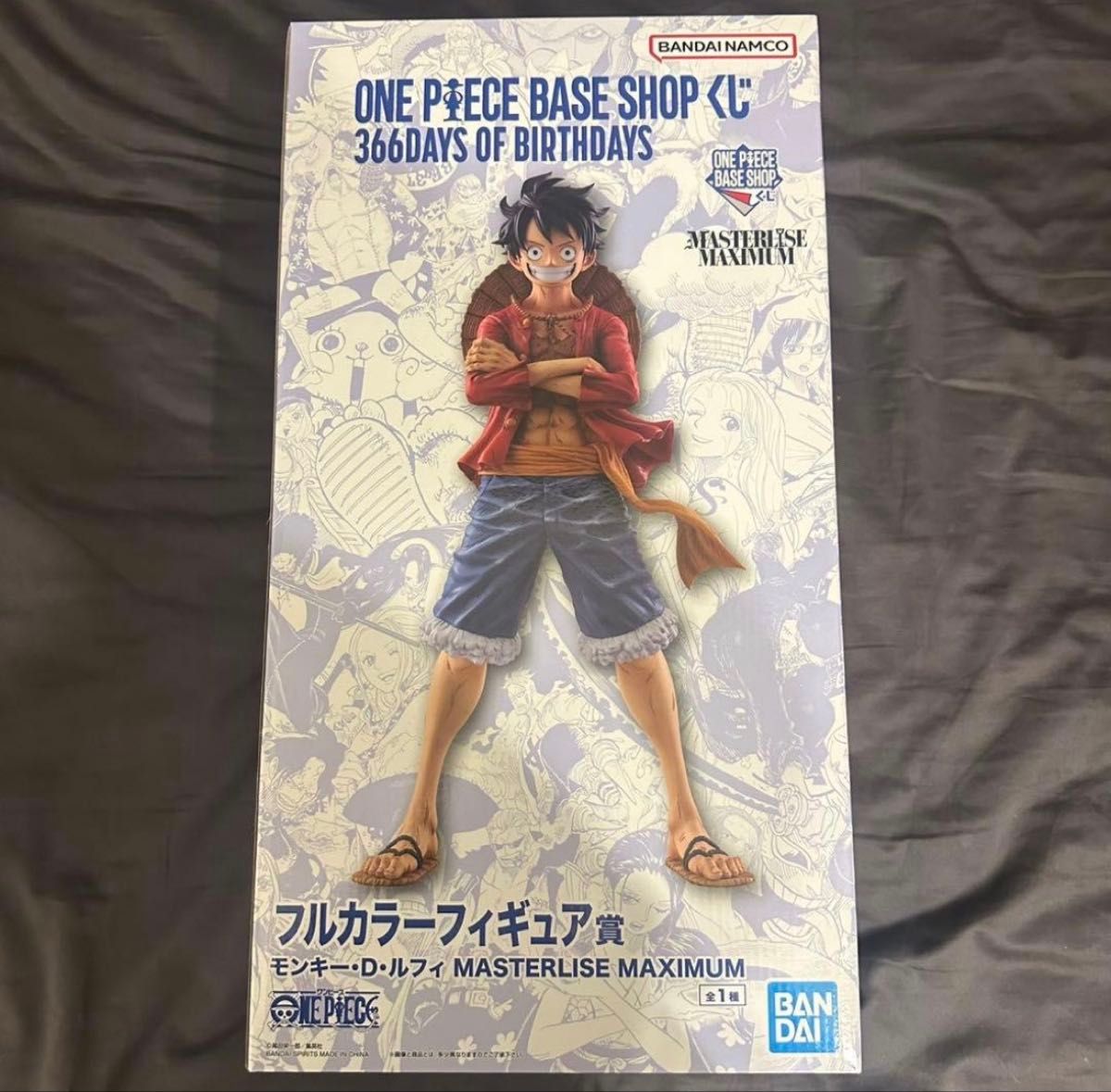 ONEPIECE BASE SHOP フルカラーフィギュア賞｜Yahoo!フリマ（旧PayPay