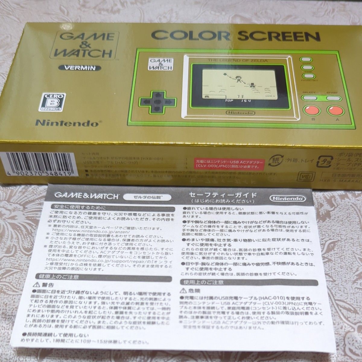 ゲーム&ウオッチ ゼルダの伝説 スーパーマリオブラザーズ 2点セット