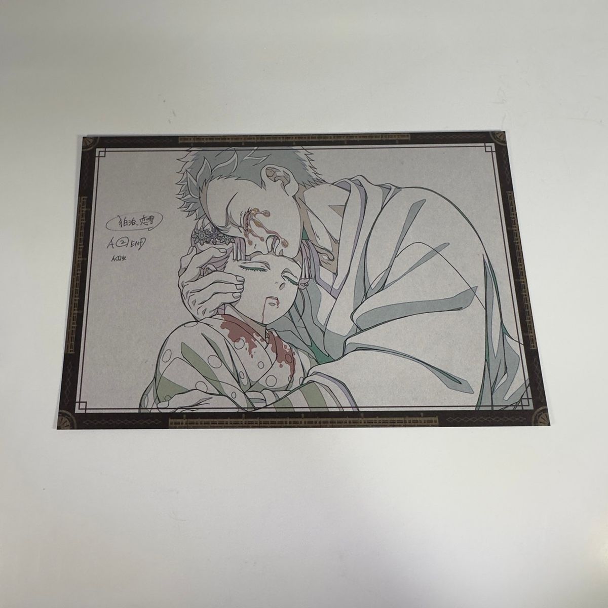 狛治 恋雪 お楽しみくじ おすそ分けポストカード 鬼滅の刃 ダイニング