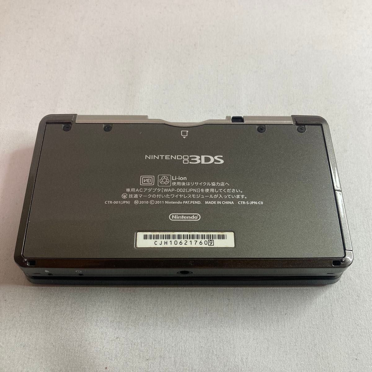 ニンテンドー3DS コスモブラック 箱付き｜Yahoo!フリマ（旧PayPayフリマ）