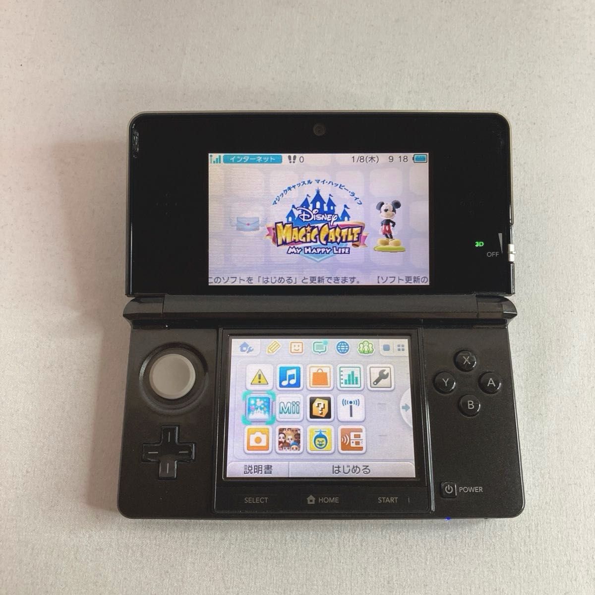 ニンテンドー3DS コスモブラック 箱付き｜Yahoo!フリマ（旧PayPayフリマ）