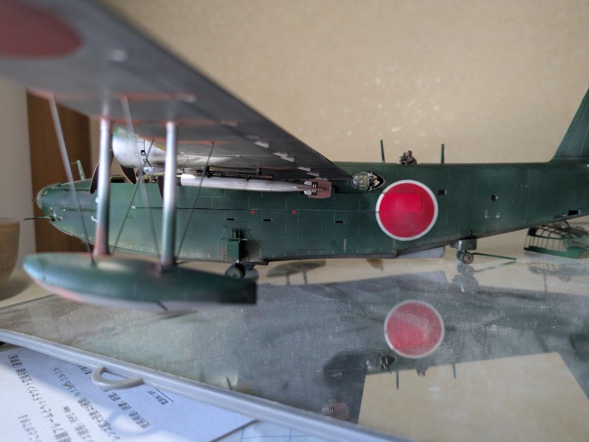 ハセガワ1/72完成品『二式大型飛行艇12型』詫間海軍航空隊所属機