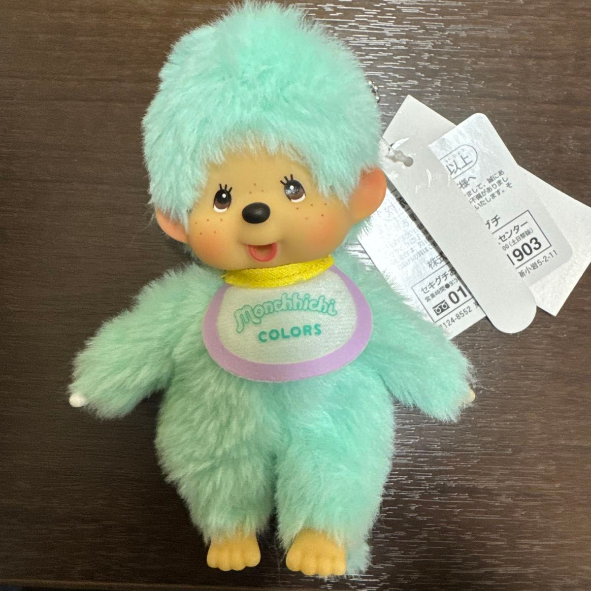 モンチッチ COLORS キーチェーン ミントグリーン ぬいぐるみ セキグチ