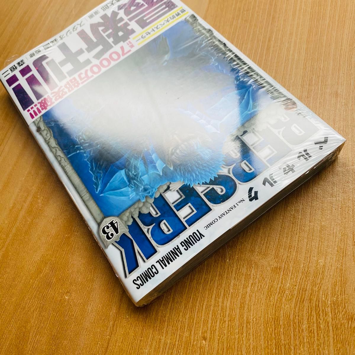 ベルセルク 1-43巻 全巻セット 三浦建太郎 白泉社 43巻は新品｜Yahoo