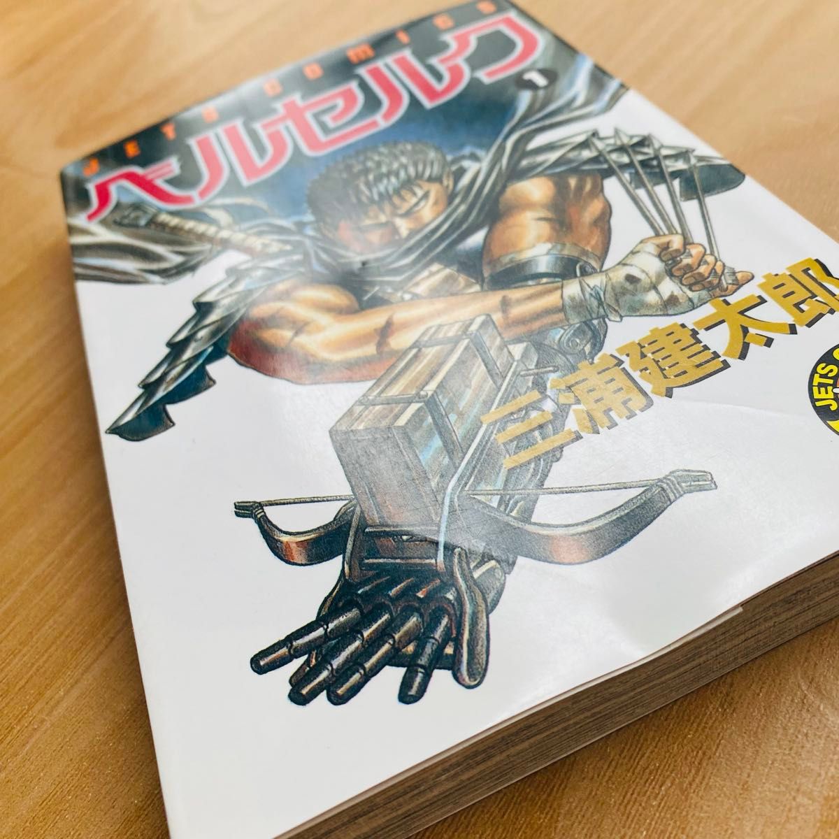 ベルセルク 1-43巻 全巻セット 三浦建太郎 白泉社 43巻は新品｜Yahoo