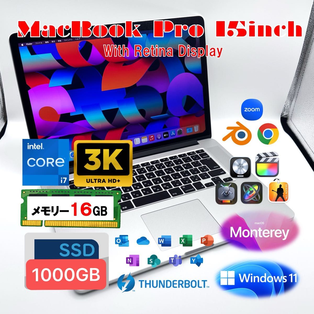 MacBook Pro 15inch Core i7 16GB SSD1TB CTO上位モデル Windows 動画