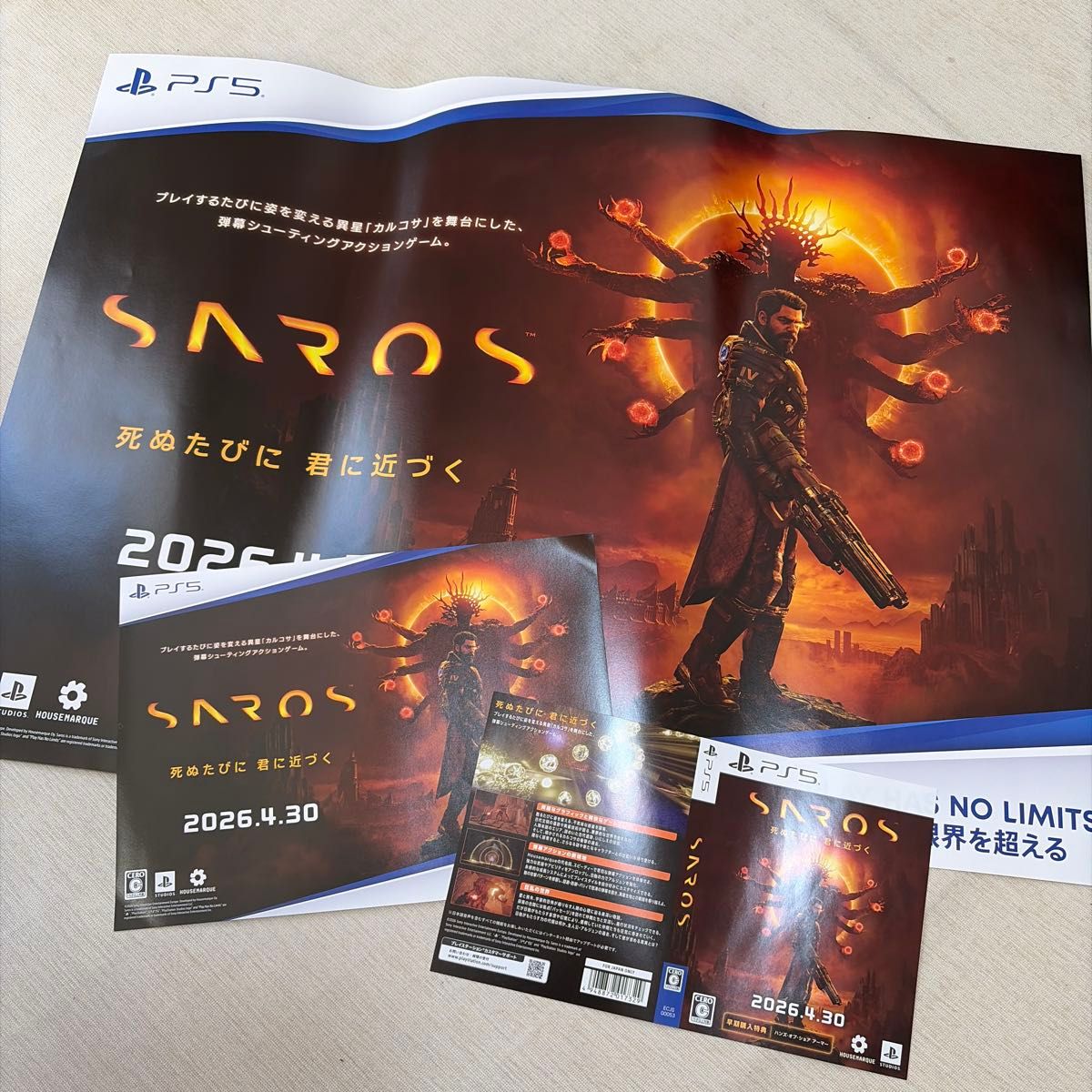非売品 SAROS サロス PS5 非売品 販促用 B2ポスター｜Yahoo!フリマ（旧